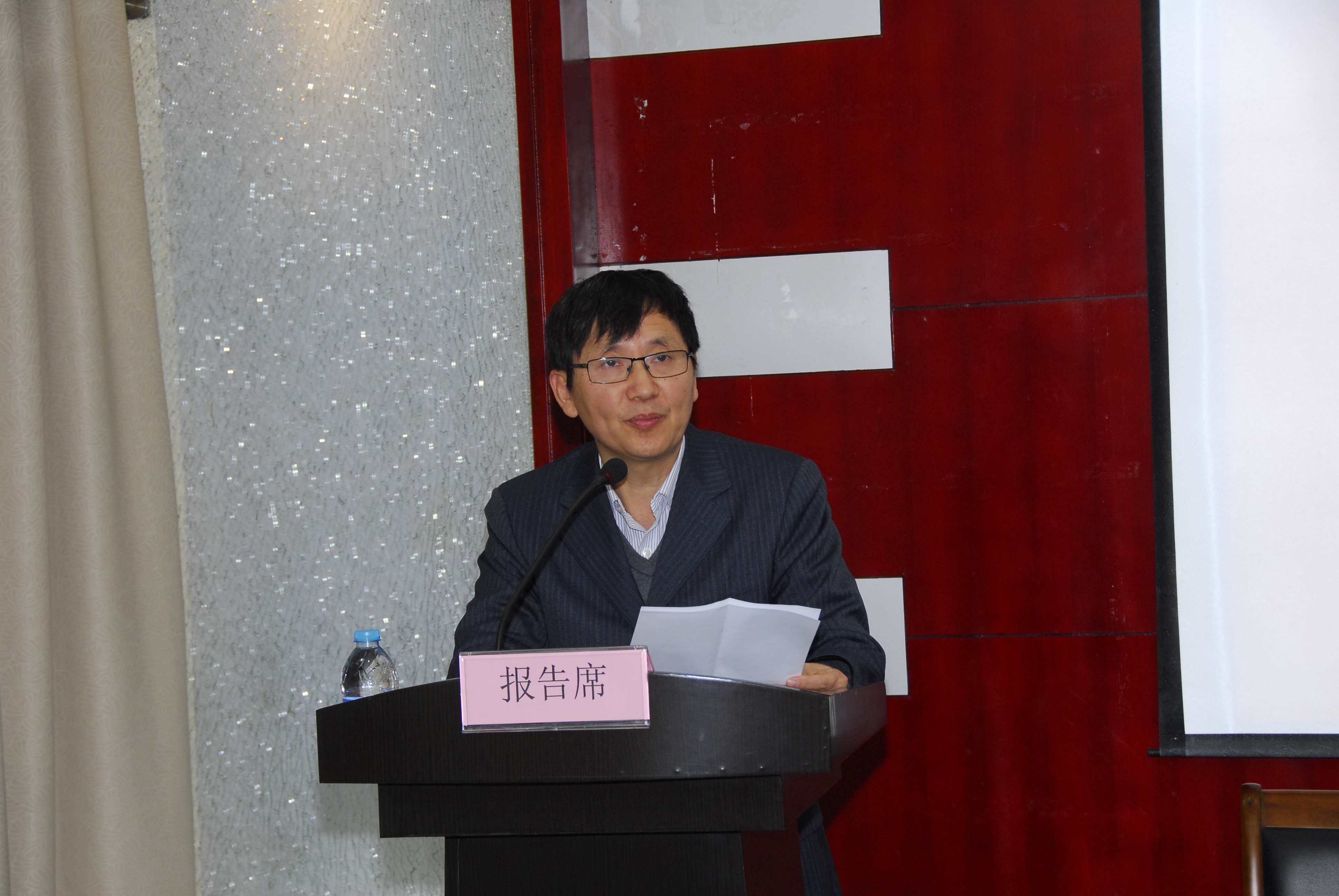 教育工会副主席吉启华致词